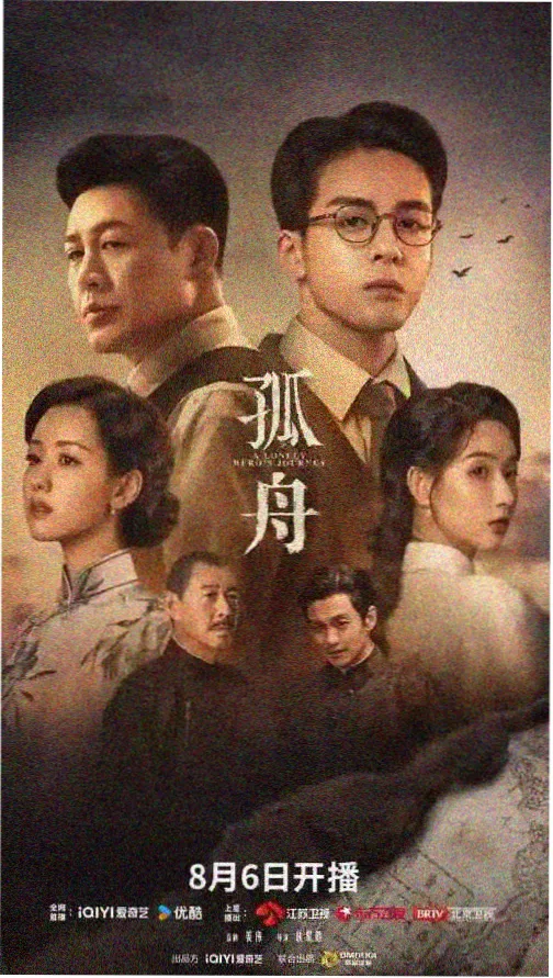 深夜剧场日剧叙事结构分析