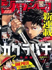 漫画原作影像转译方法