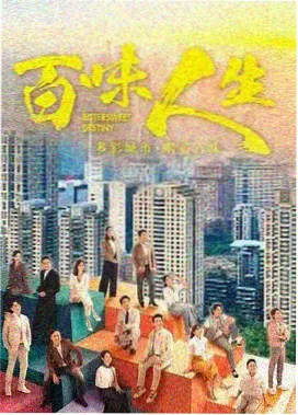 日剧职人题材十年演变